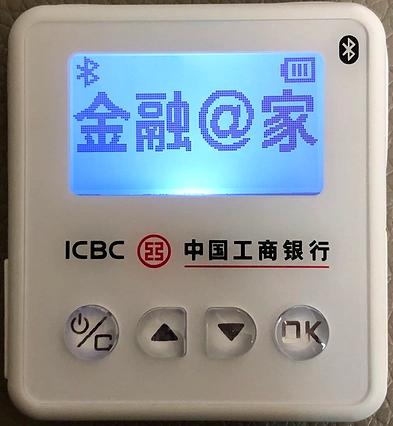 u盾上级级别,u盾最高权限