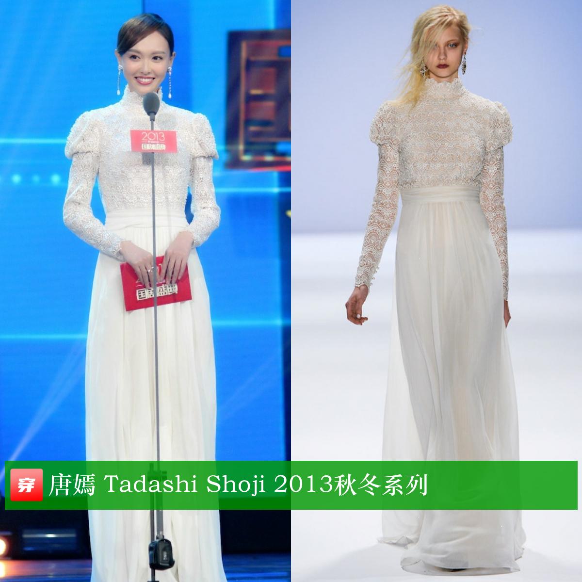 唐嫣37岁生日照图文,唐嫣的生日礼服