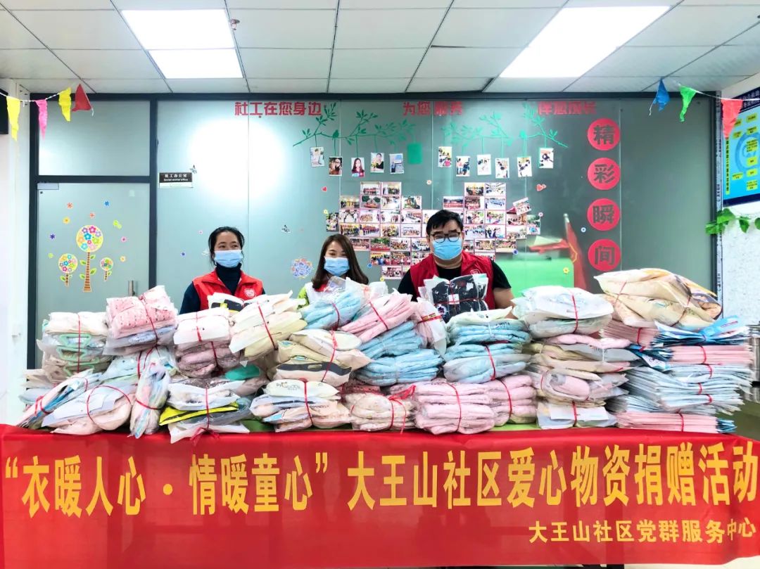 深圳红马甲公益,深圳红马甲正能量