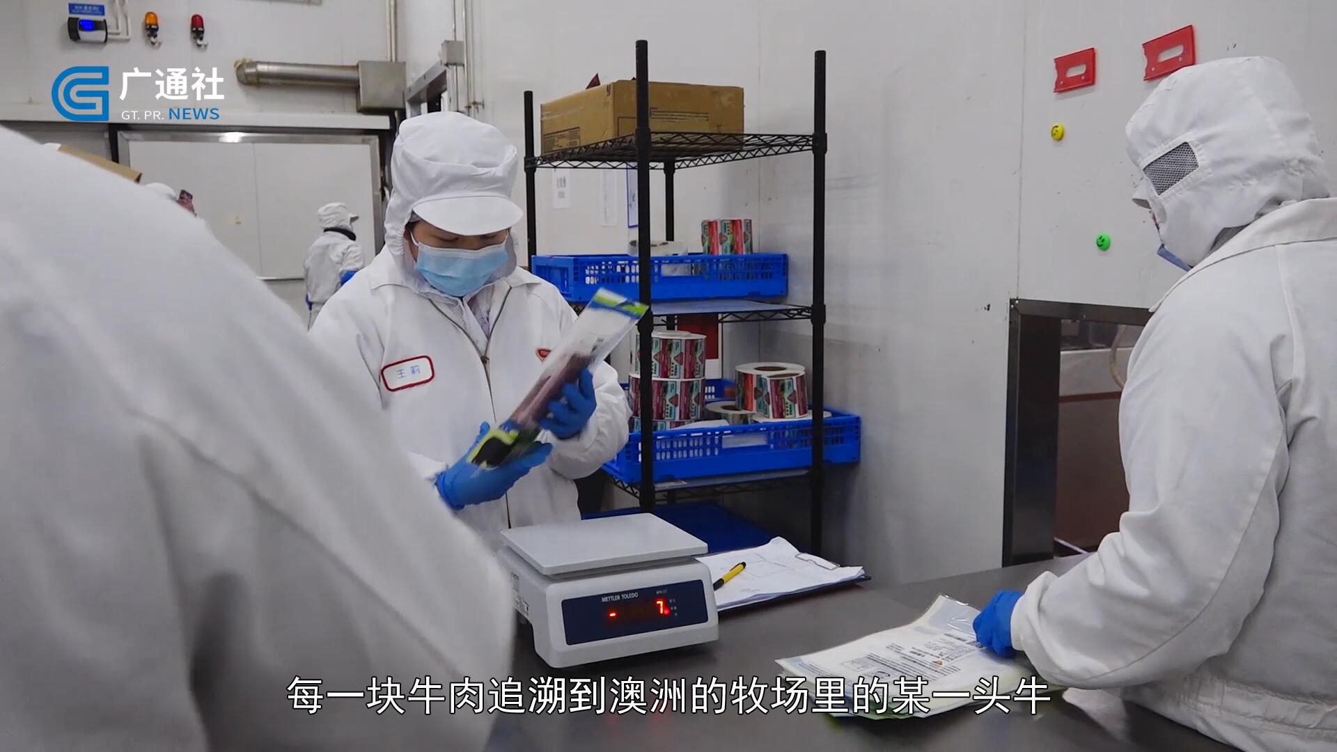 广特播报,广特播报上海