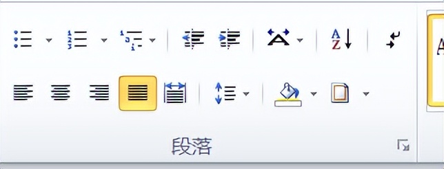 万能office操作（非WPS）三