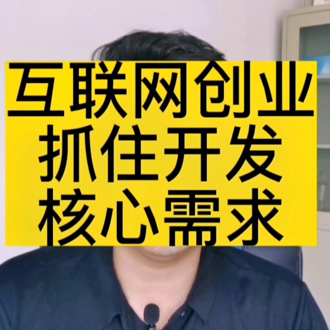 软件定制开发需要什么设备,软件定制开发应该注意什么