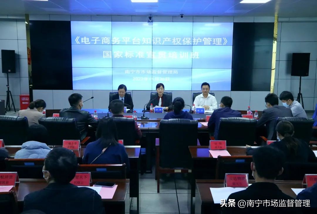 市场监管局知识产权专项执法方案,南宁市知识产权贯标