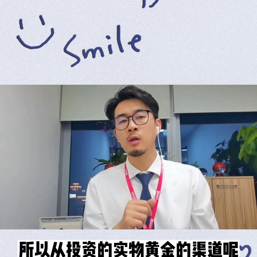 普通人如何做黄金投资,普通人如何投资金币