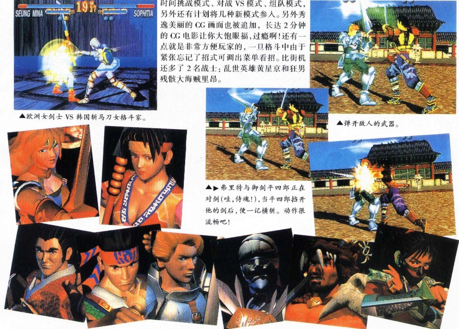 当年地摊买过的游戏杂志，老板见到我就会暗示：嘿，有新货