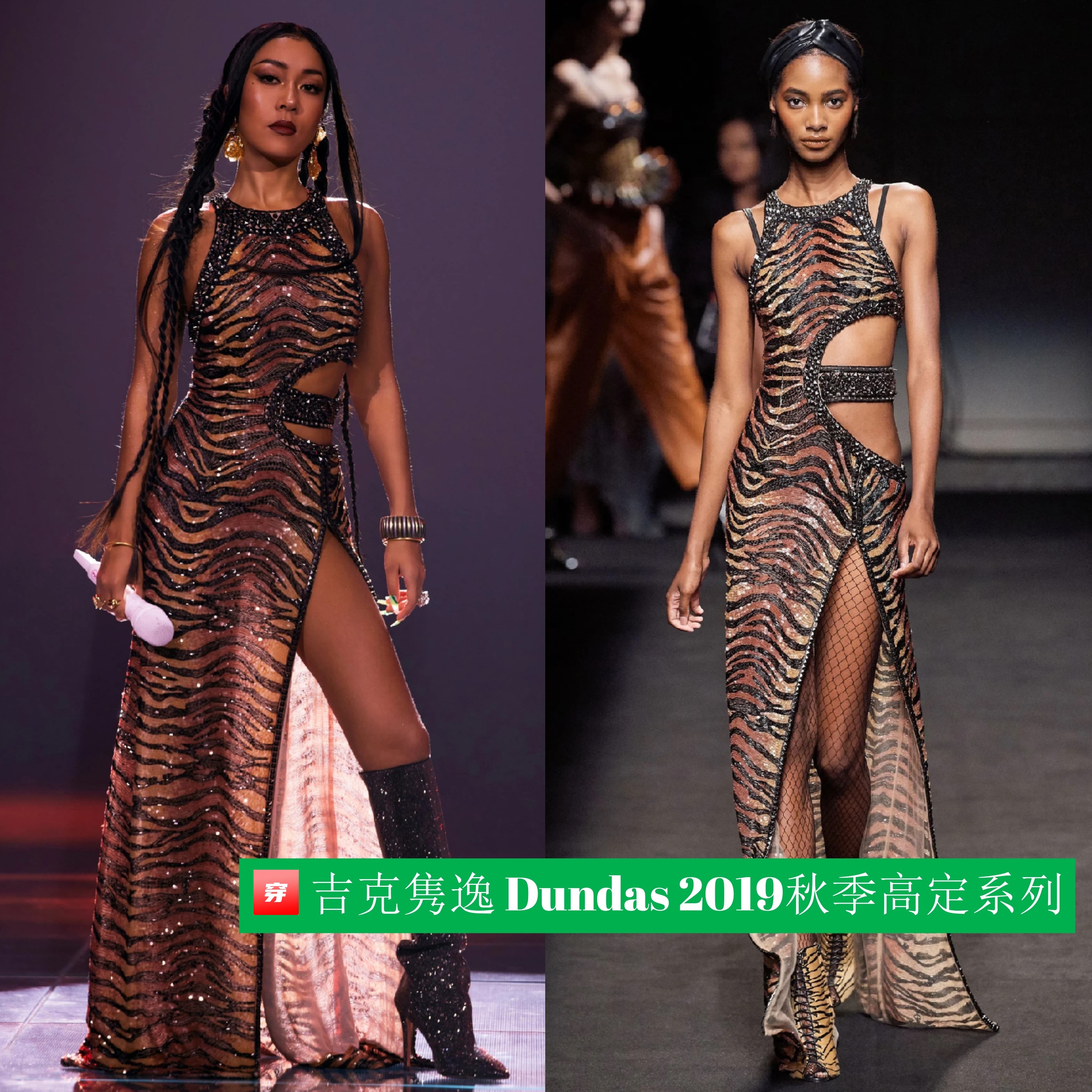 明星穿搭：龚俊绿西装，一博登封面，还有杨紫宋茜关晓彤杨超越等