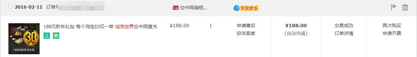 坦克世界物价暴涨,忆苦思甜的无奈