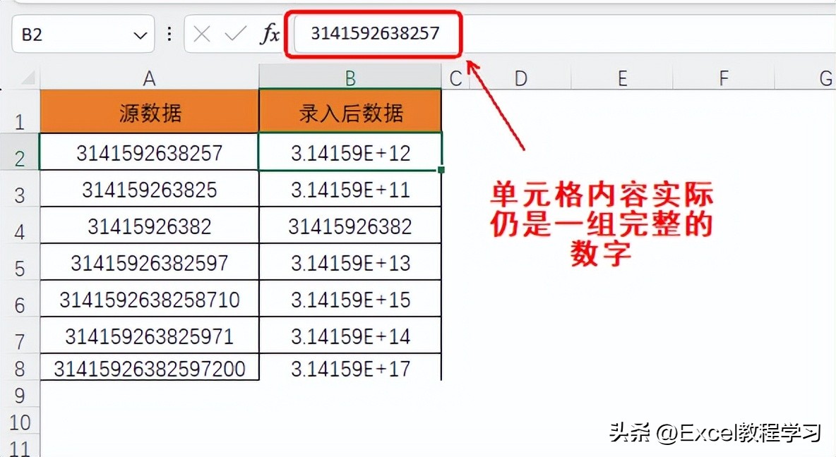 excel填数字变成e+17,excel输入数字变成e+17