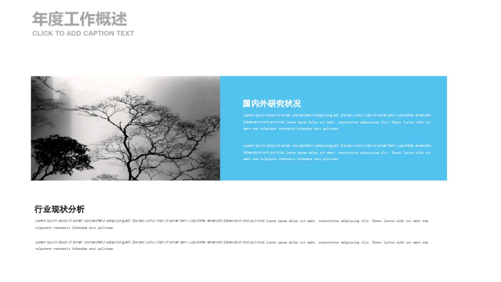 市场营销主管的年度工作计划,晋升营销主管做什么计划