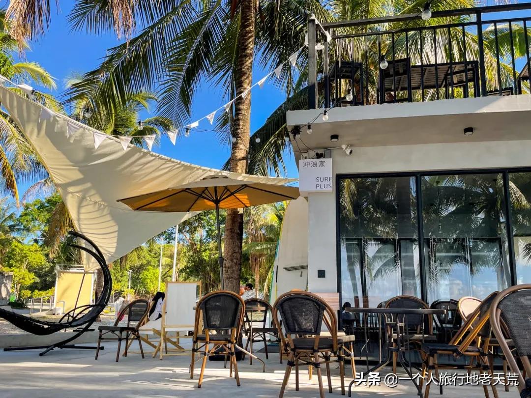 冲野浪、喝咖啡，比三亚便宜一半的海岛度假地，后悔没有早点知道