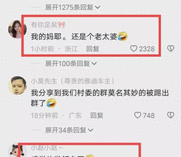 可怜妇女主任，在全国网民无情攻击下，终于住院了血压高达190！