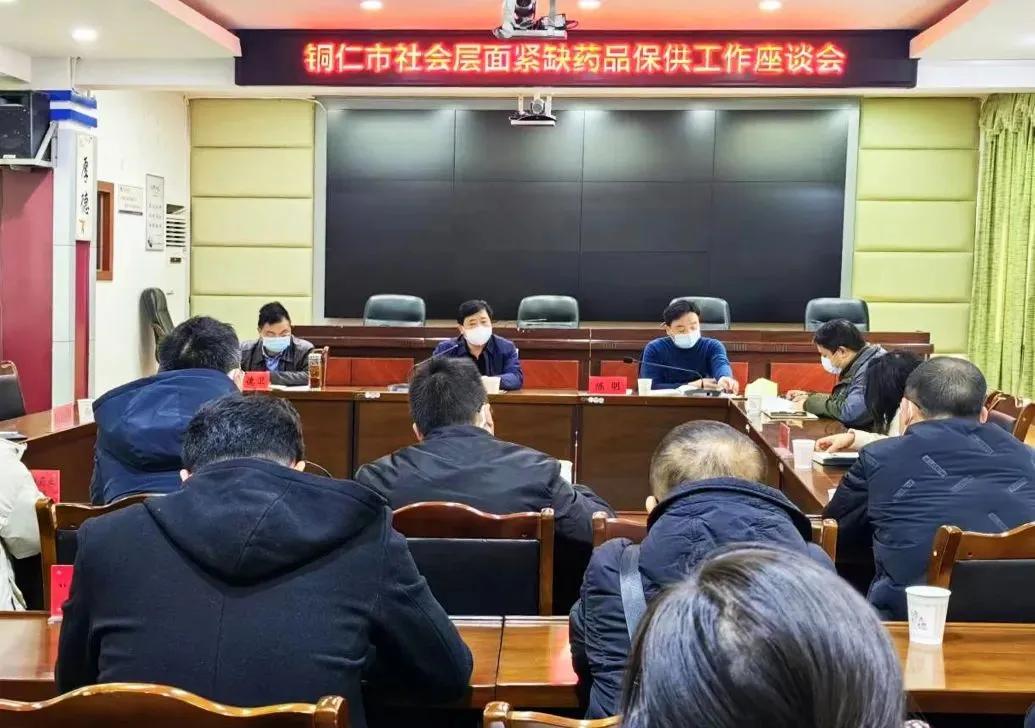 疫情期间市场监督管理保供稳价,贵州铜仁市场监督管理