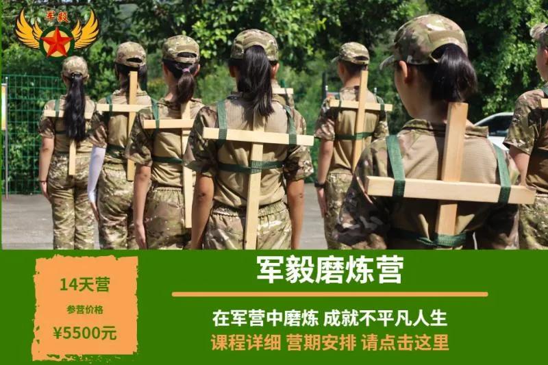 长乐夏令营报名,贵阳夏令营报名