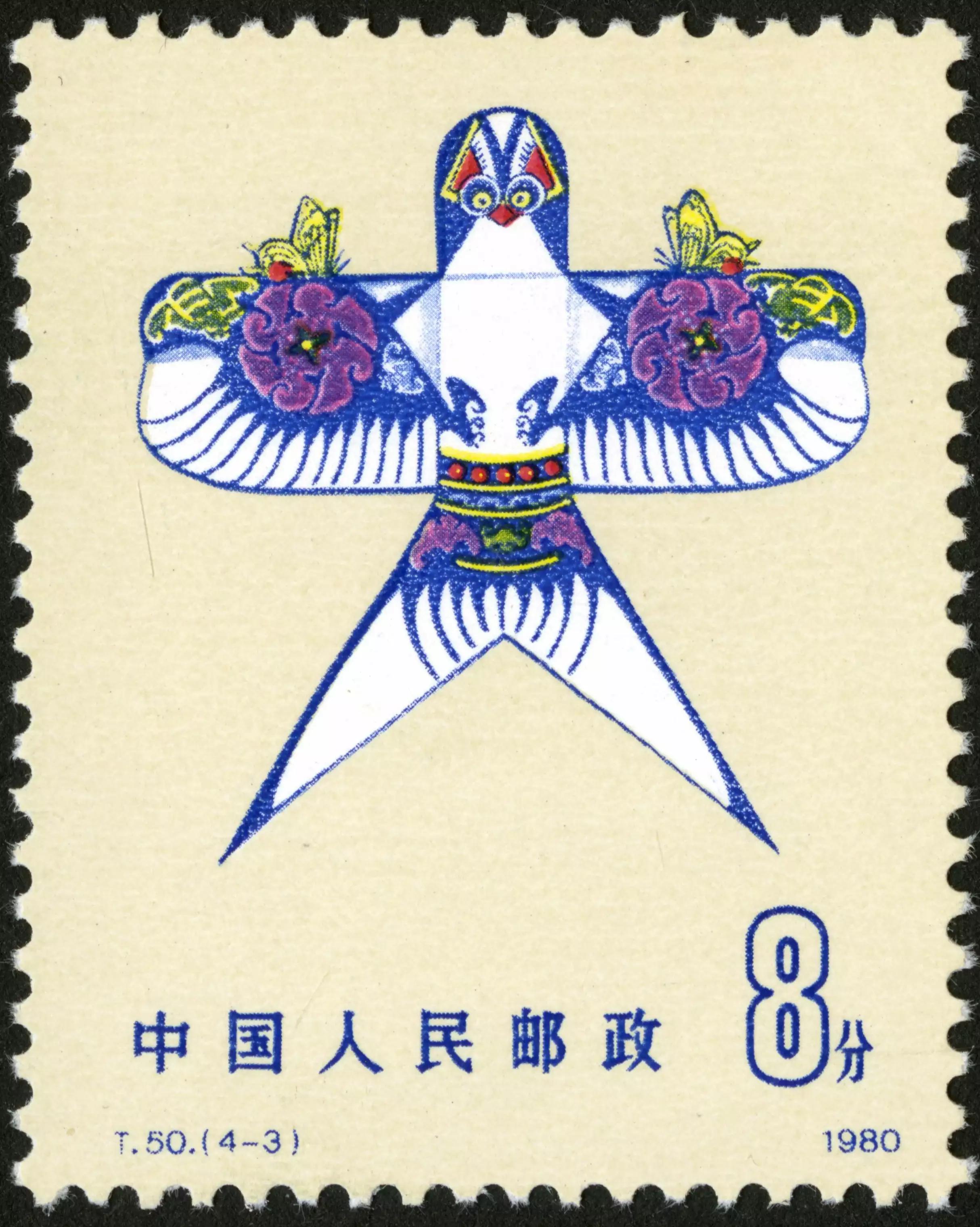 t50中国版,t50邮票最新价格表