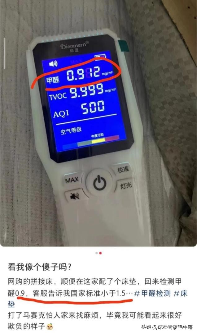 逛腻了美凯龙和居然之家，还有哪些性价比高的小众床垫品牌？