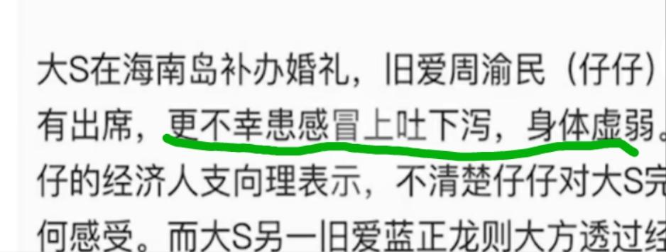 汪小菲和大s的婚礼有多奇葩,汪小菲与大s十年婚姻