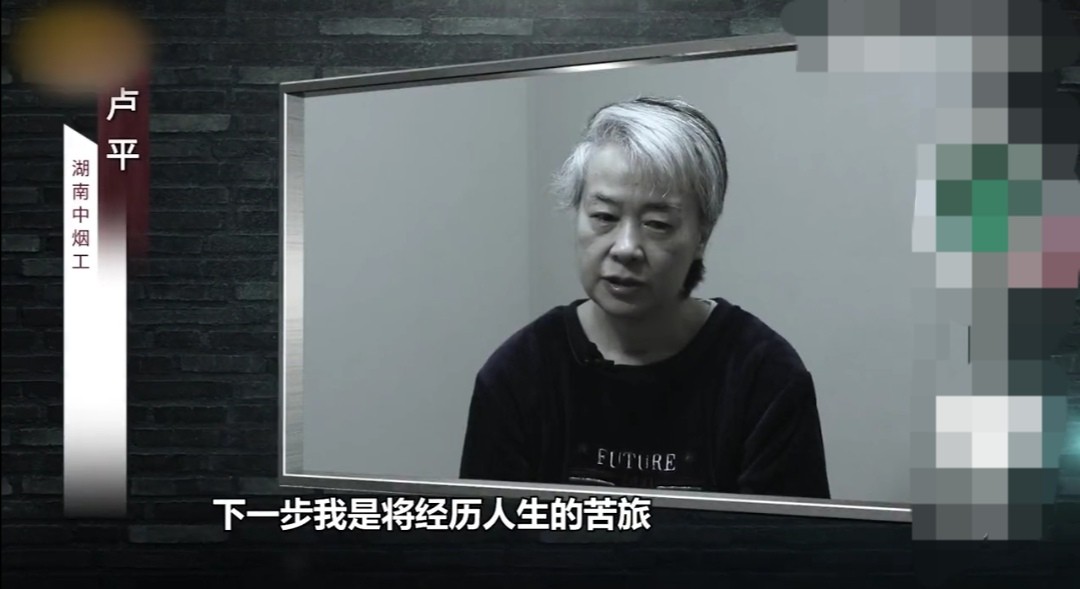 烟企女掌门受贿超4亿,烟企女掌门受贿超4亿落马