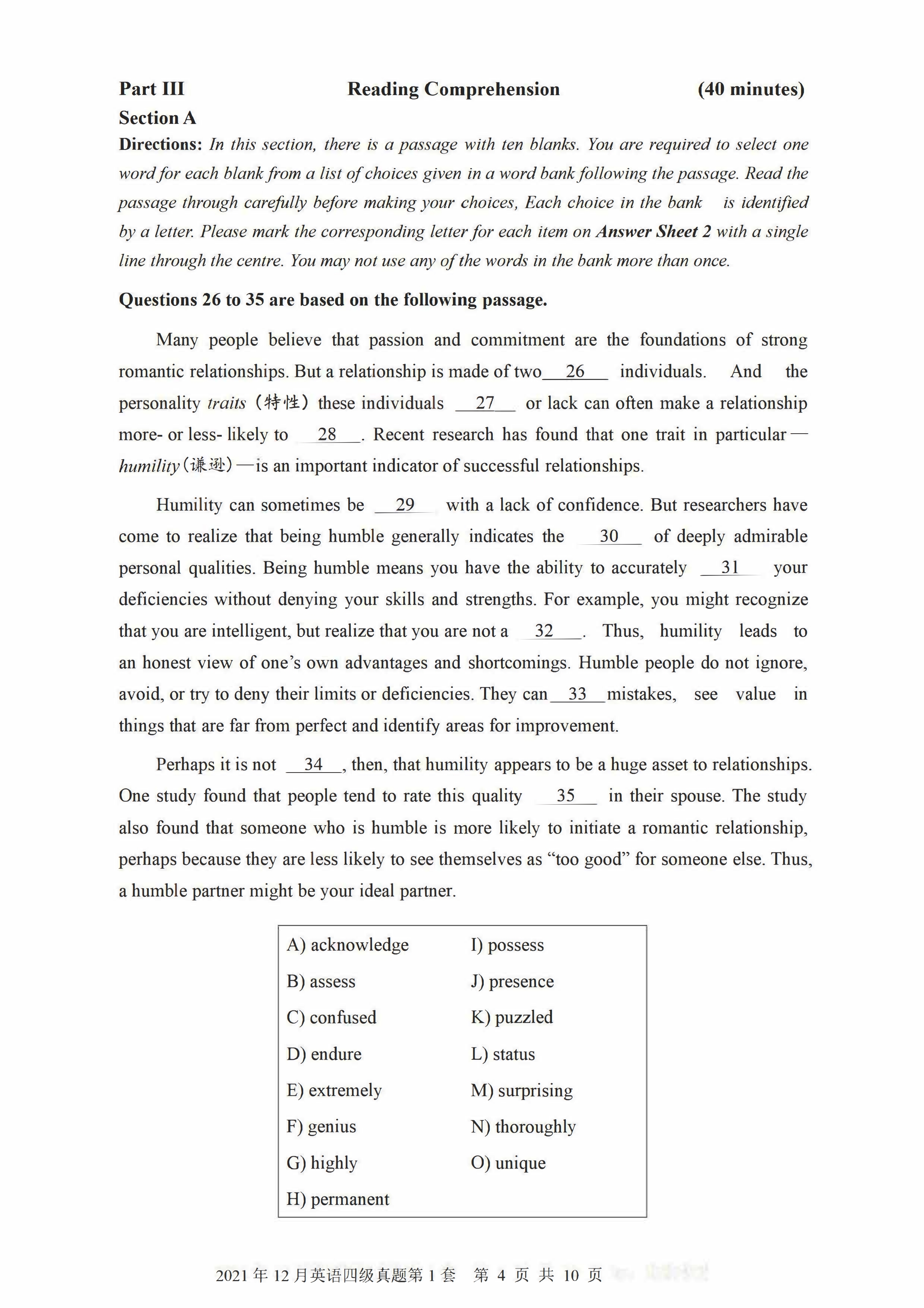 2021年12月四级听力第一套答案,201912月四级真题第三套听力答案