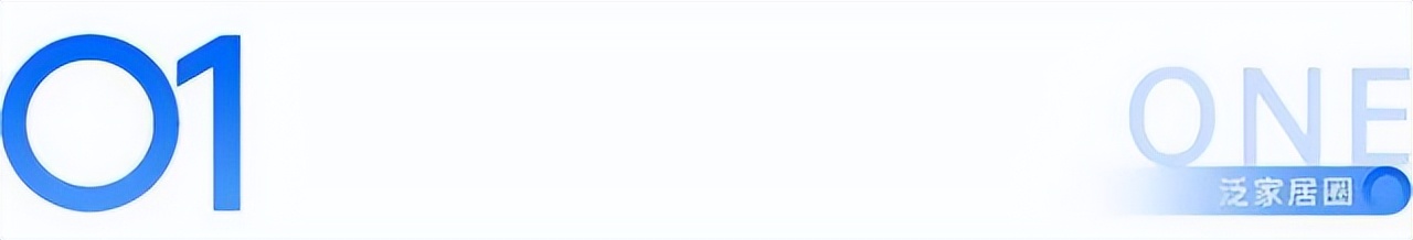 “以漆为墨、以木为笔”，百得胜升级轻高定，下了盘怎样的大棋？