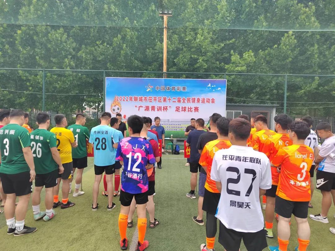 茌平广源足球,我县第三届五人制足球联赛开赛