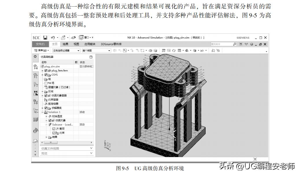 零基础如何学习ug12.0加工,ug12.0编程入门新手自学教程