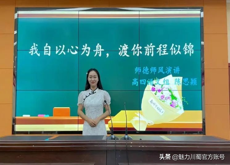 代码009，与未来快乐邂逅丨@中考学子，这里是绵阳中学实验学校