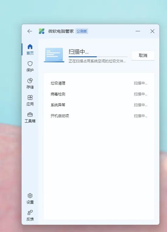 windows管家怎么清理垃圾,windows旧系统清理