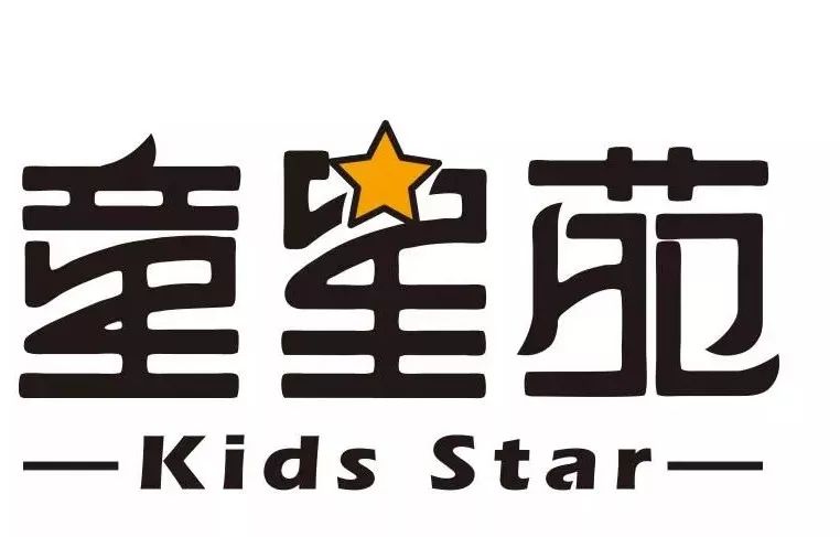 张尹俊|受邀担任2022完美童模潍坊赛区形象代言人