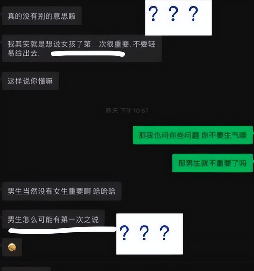 罗晋陈乔恩精彩片段,罗晋李一桐回应