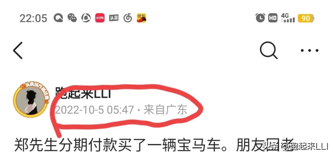 头条粉丝过百怎么发微头条有收益,写微头条粉丝不到100有收益吗