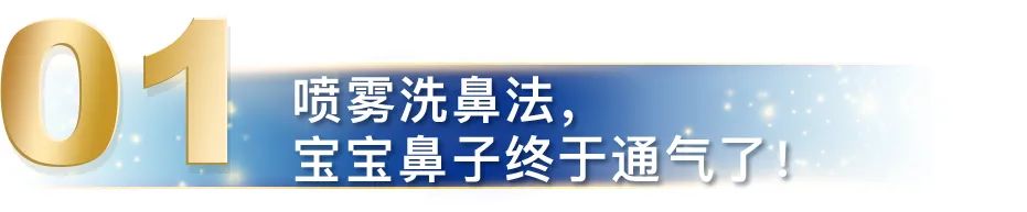 春季宝宝流鼻涕小妙招,春天宝宝打喷嚏流清鼻水怎么办