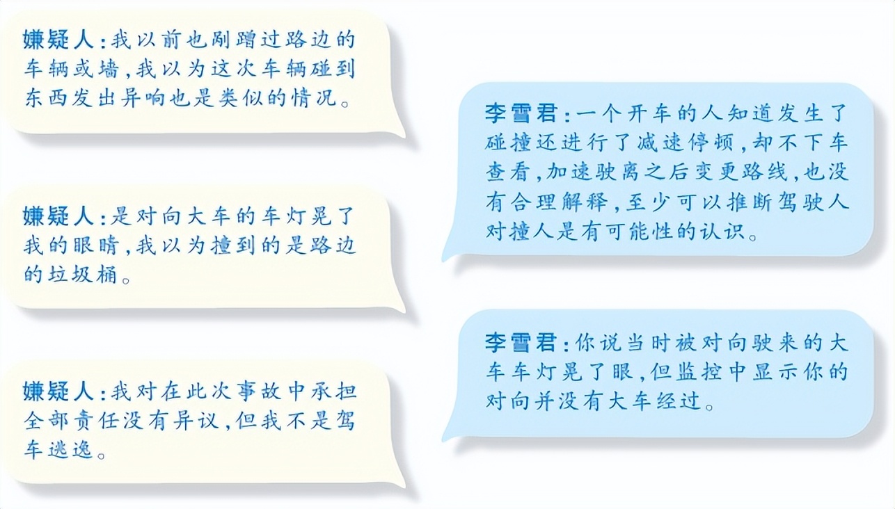 肇事者拒不承认逃逸,肇事者不肯道歉怎么办