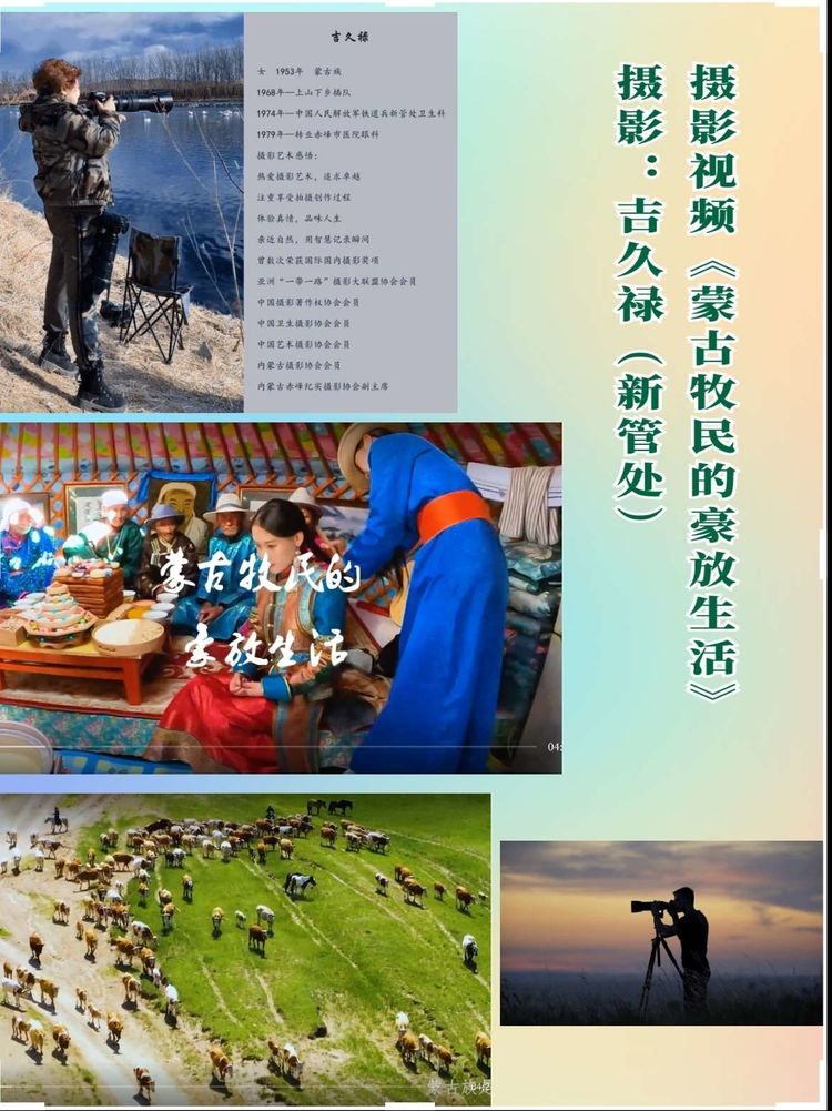 铁道兵文化,铁道兵文化基金会