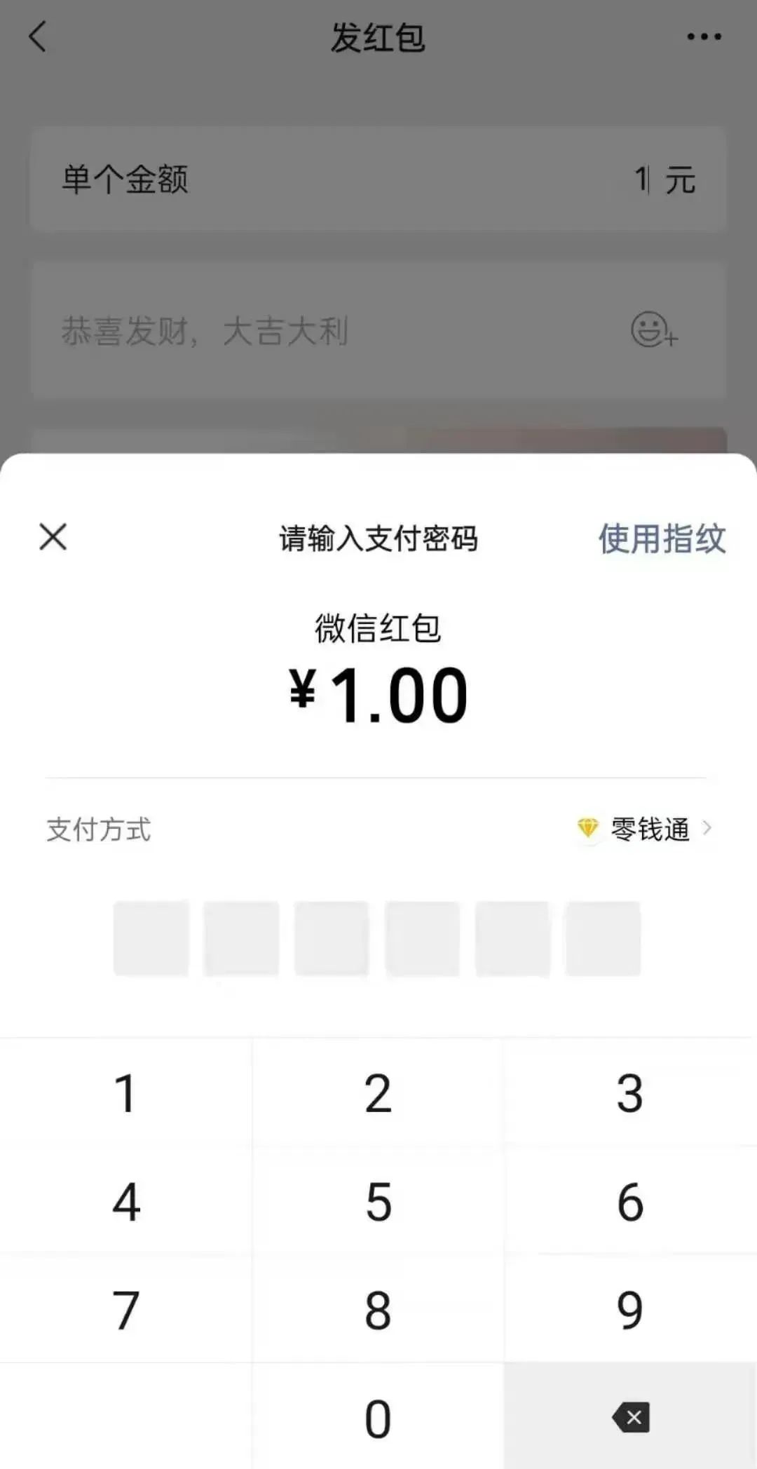 微信内测版本怎么换成正常版本,微信内测补丁教程