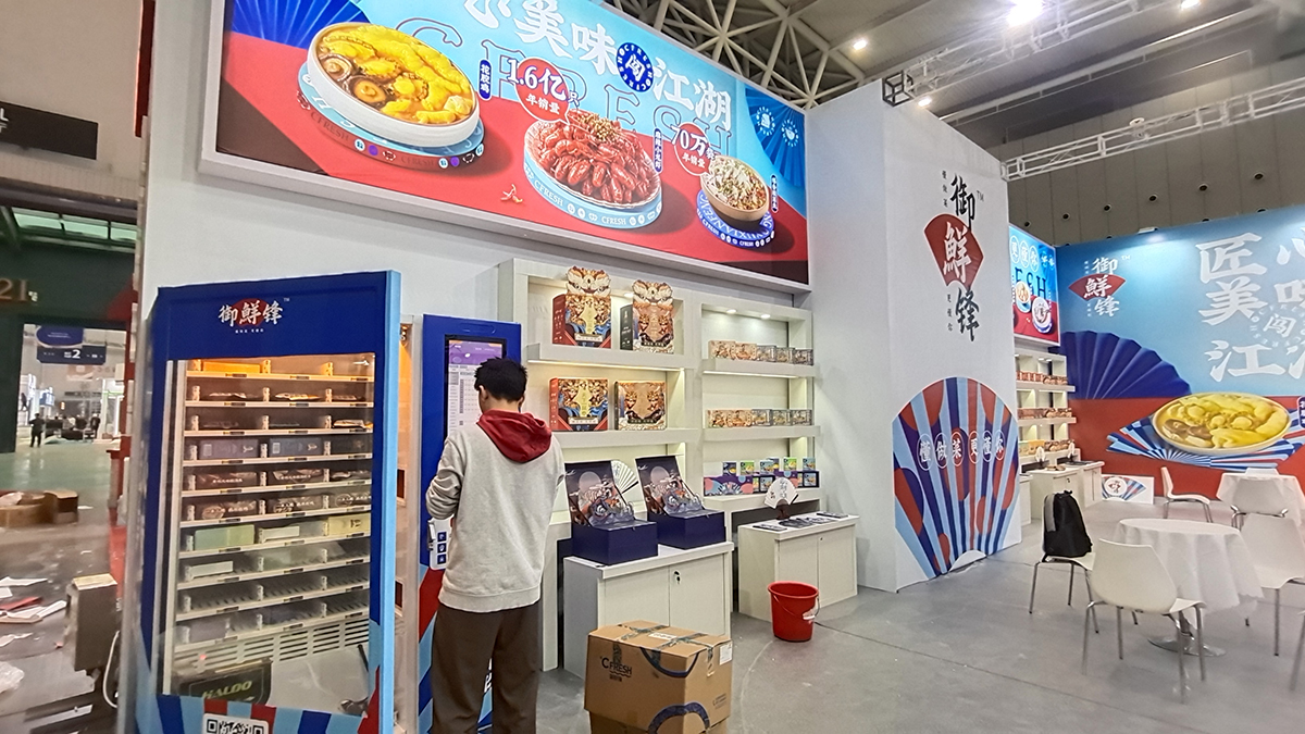 福建展台搭建设计公司,展台展览搭建设计公司