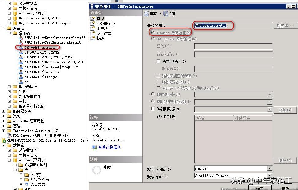 sqlserver改成alwayson模式,sqlserver2012安装步骤
