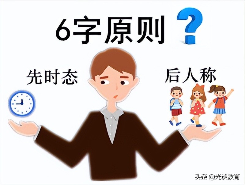 英语语法填空动词的时态,初中英语语法词性之动词