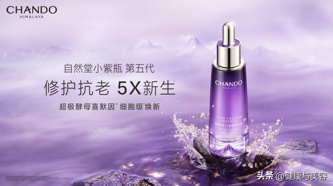 HB美容圈|刘宇、时代少年团探索非凡修护能量,为肌肤注入满满能量的新品