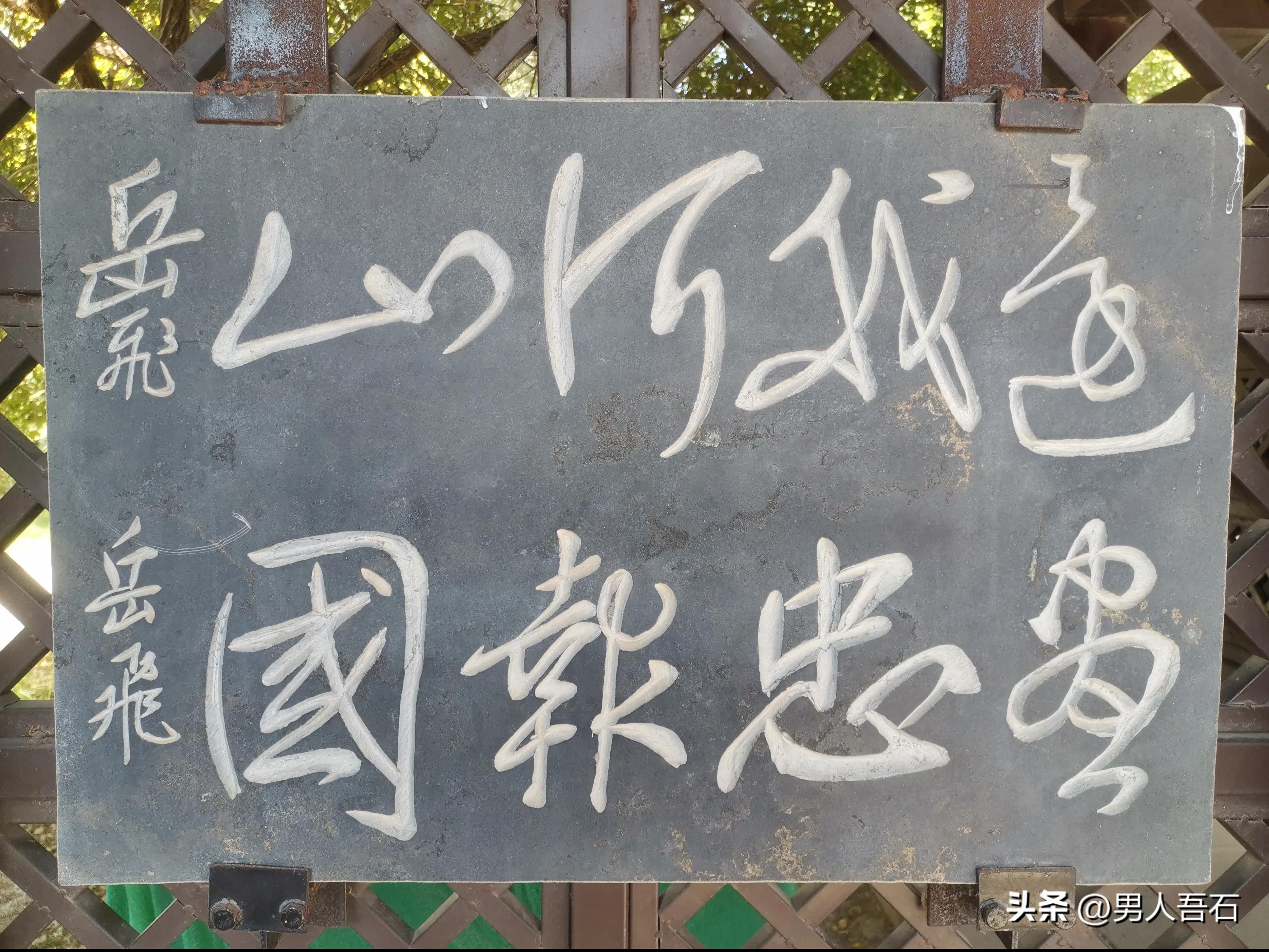 大名石刻博物馆碑廊,大名府五礼记碑的石头是从哪来的