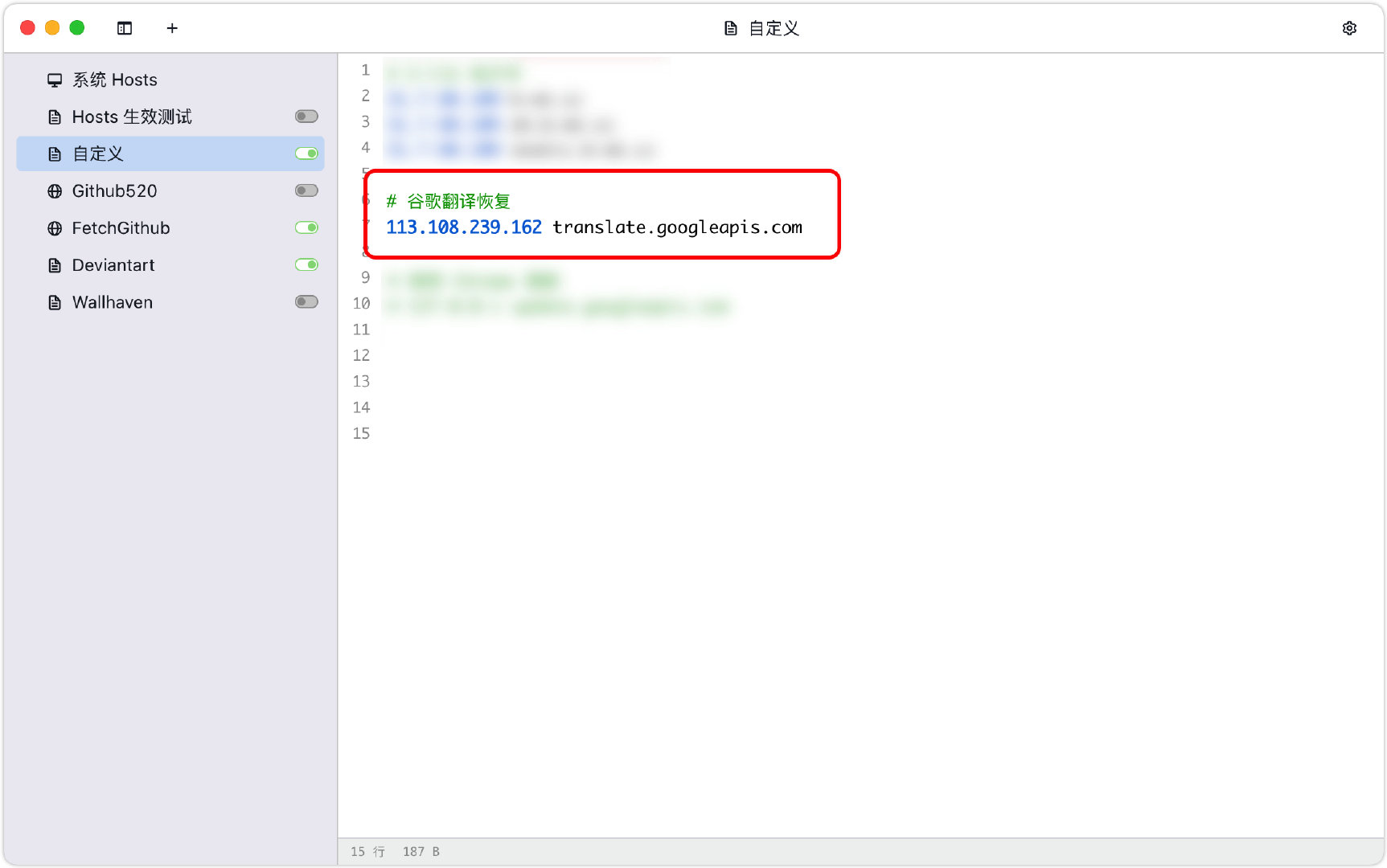 为什么谷歌翻译突然用不了,一招解决谷歌翻译不能用的问题