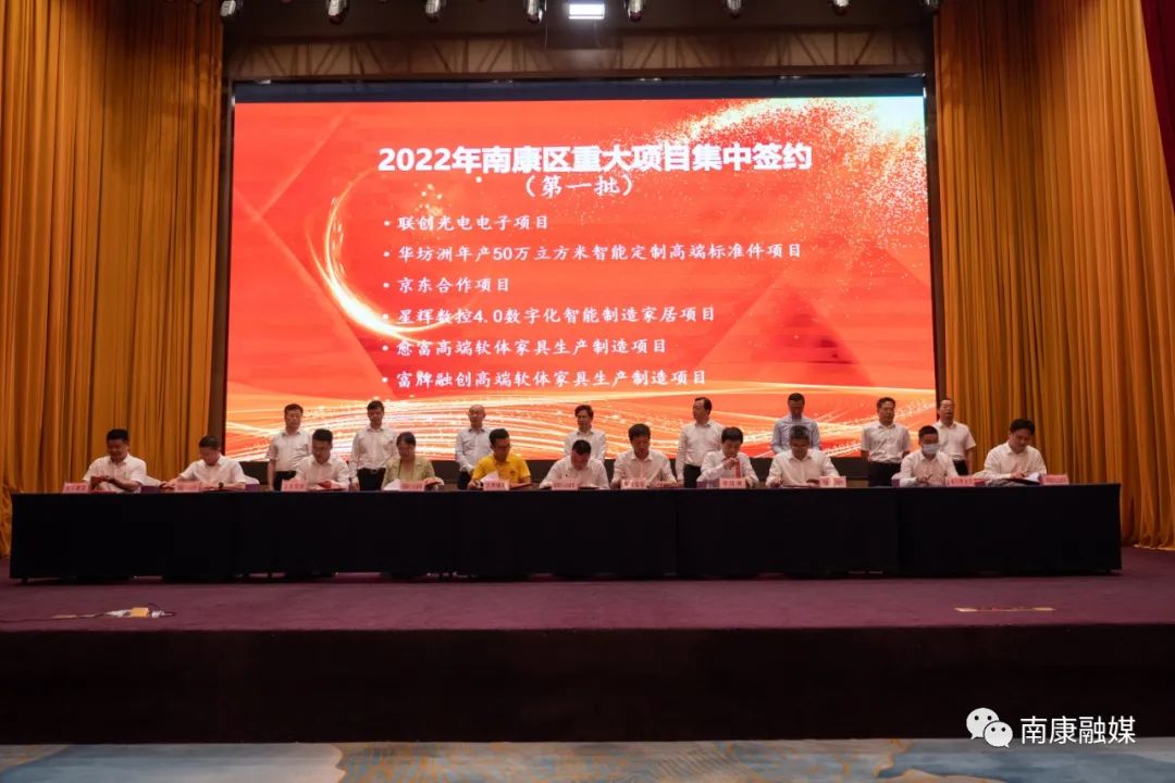 南康2024签约赣州港大项目,南康展会百万大单