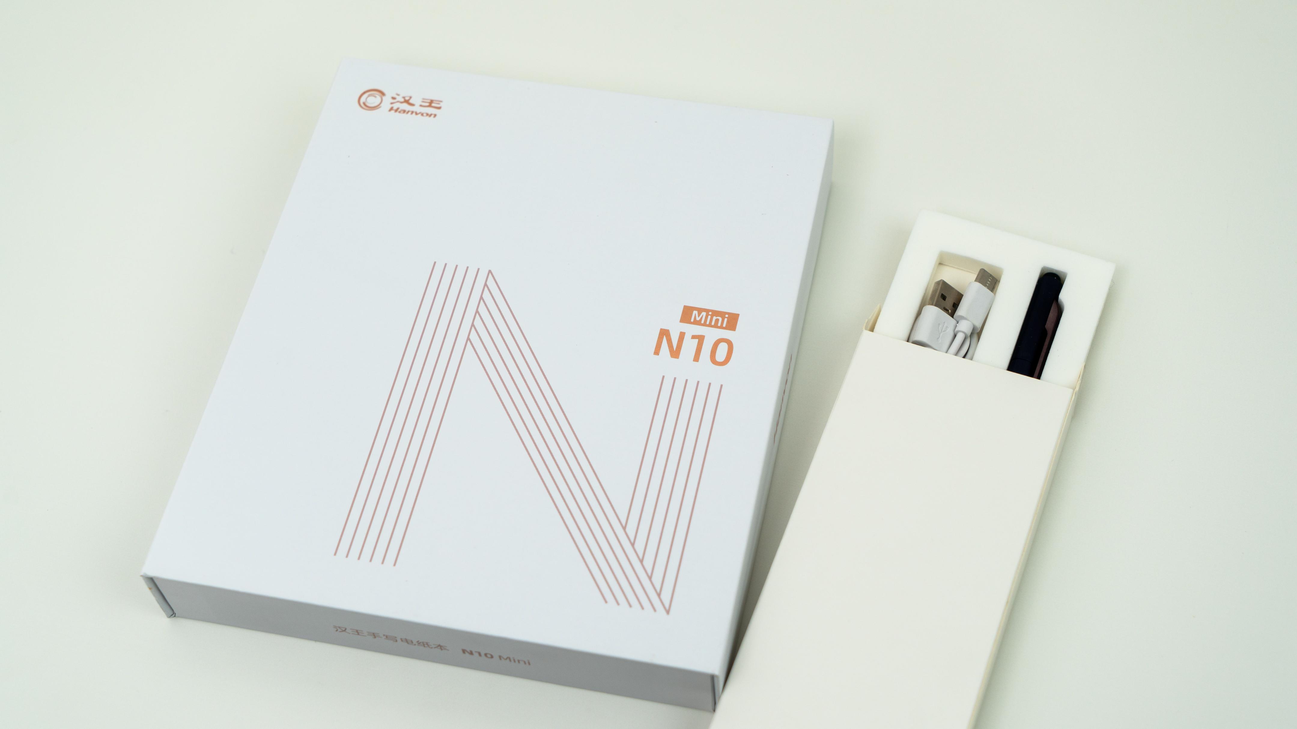 变小了,也变强了。汉王N10mini,手写电纸书深度使用后的感受