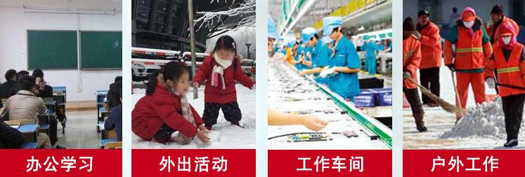 可以取代地暖的取暖工具,地暖专用踢脚线有必要吗