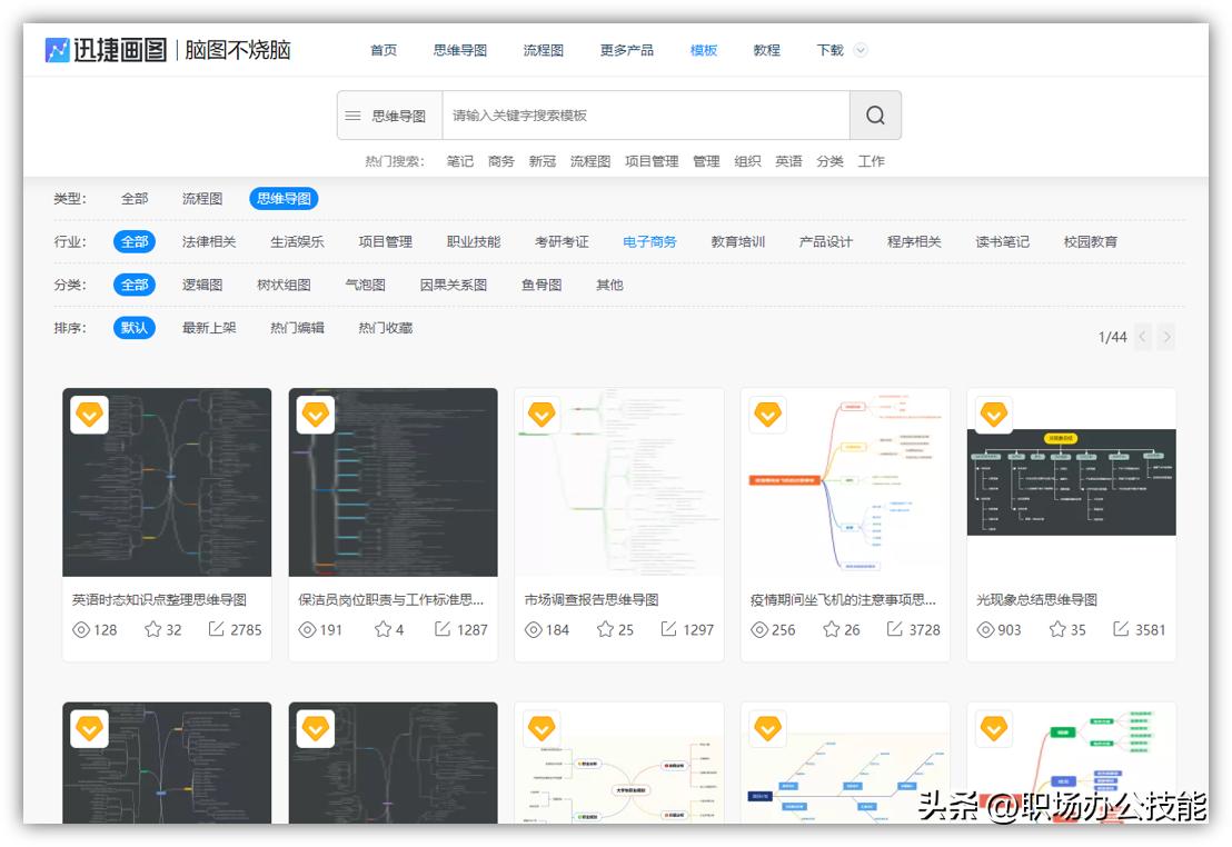 24个免费自学网站推荐,学习必备24个免费自学网站推荐