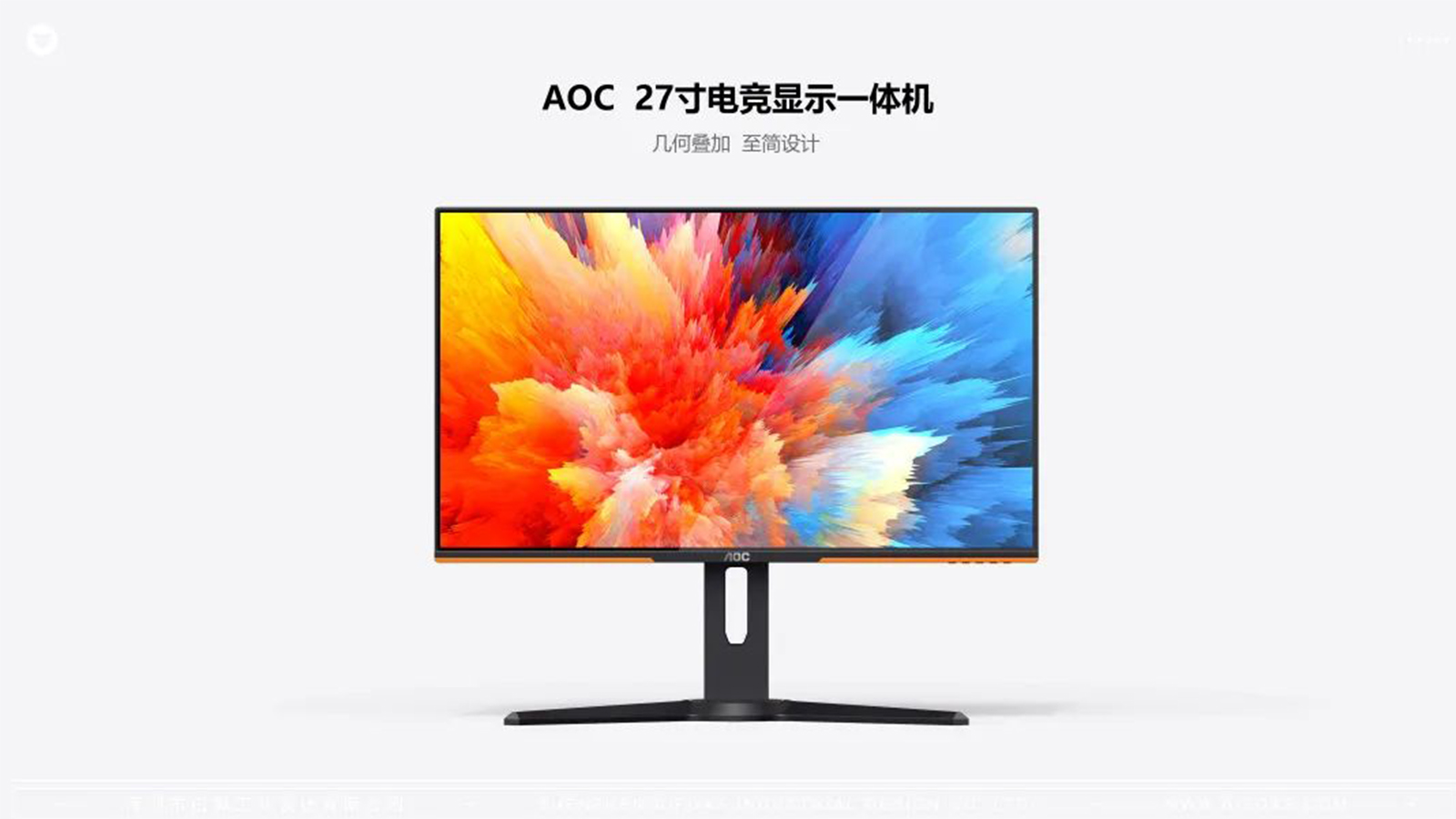 创新设计让你享受便携与高性能的电脑一体机