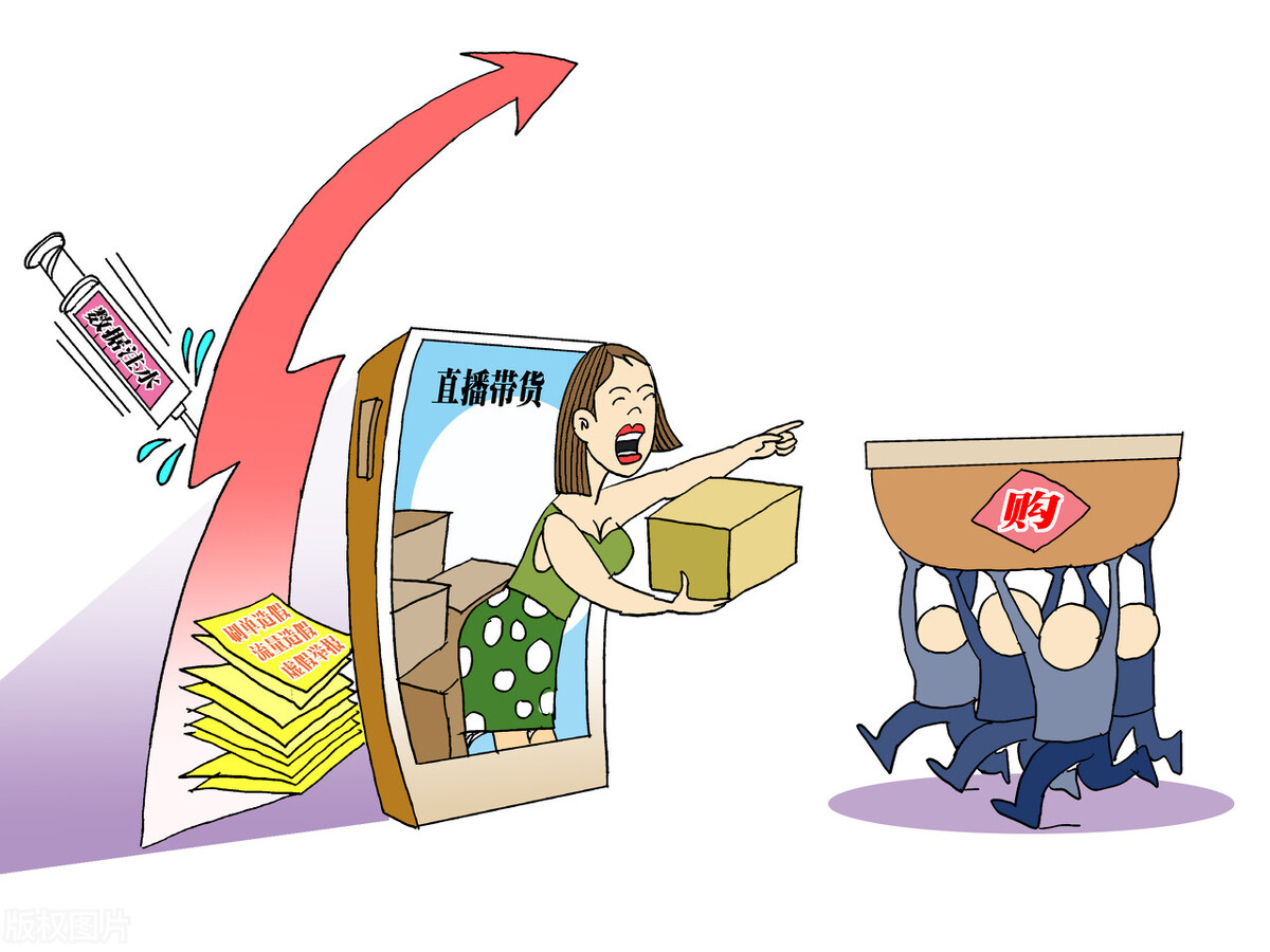 顶冠文化传媒大主播,山东顶冠文化传媒有限公司