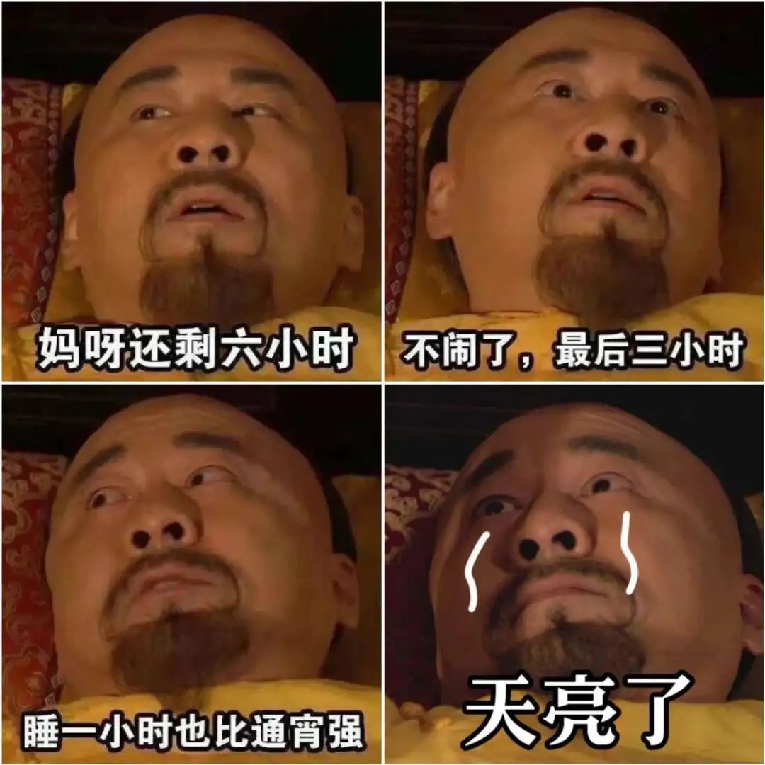 夏季天气热睡不着失眠了怎么办,夏天天热失眠怎么缓解