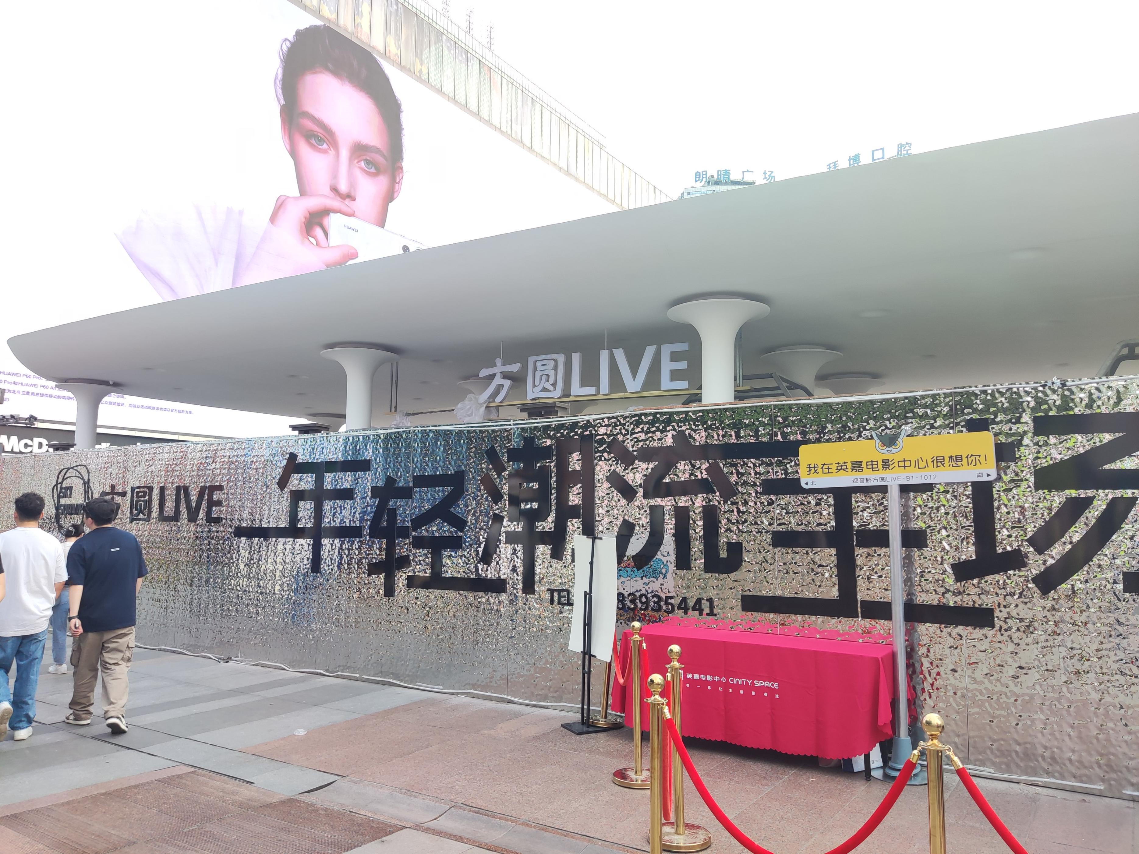 重庆不夜城是哪个区,重庆最繁华的不夜城