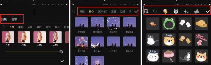 视频编辑软件大片直出，小白轻松上手无压力