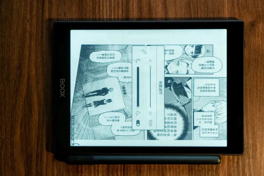 适合看漫画的墨水屏,八寸墨水屏看漫画